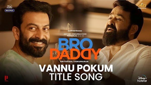 Vannu Pokum Lyrics - Bro Daddy Malayalam Movie Songs Lyrics