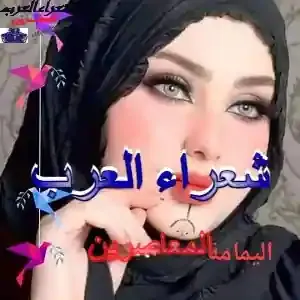 اعيش بك يا روح روحي