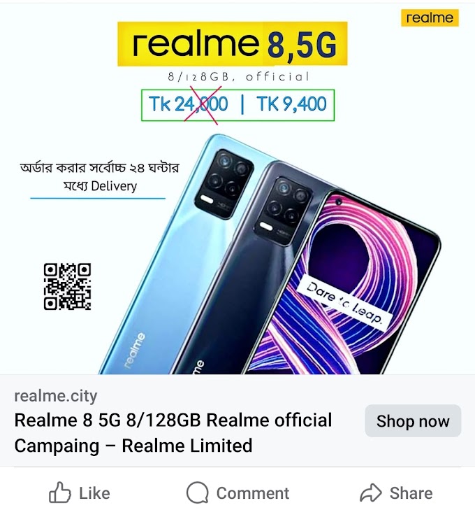 Realme 8 5G Lowest Price Tk9400