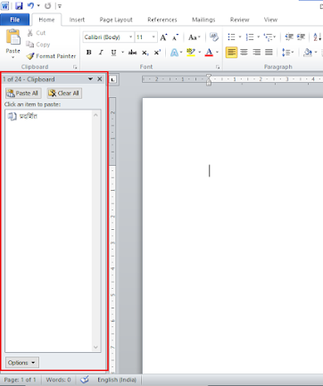 MS Word Home Tab Clipboard Advanced Option in Computer Explain in Hindi With Notes | कंप्यूटर में एमएस वर्ड होम टैब क्लिपबोर्ड अग्रिम विकल्प नोट्स के साथ हिंदी में समझाएं | New Era Study Point
