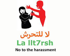 No to the harassment