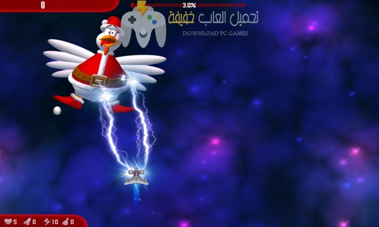 تحميل لعبة الفراخ 3 Chicken Invaders للكمبيوتر مجانًا