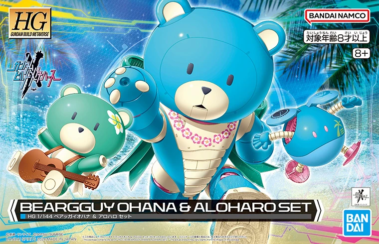 HG 1/144 BEARGGUY OHANA & ALOHARO SET - 01