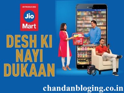 JioMart  क्या है - देश की नई दुकान , Jio Mart जानकारी हिंदी में