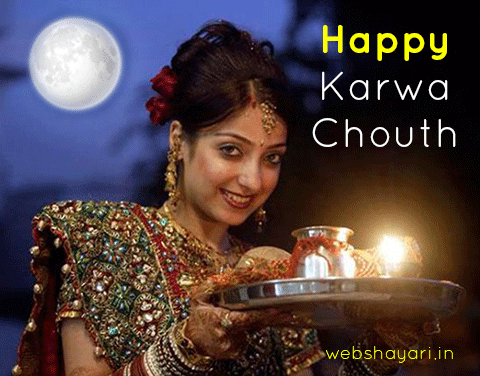 karwa chouth wishes GIF image