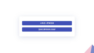 Baidu Share Links Non-Login Downloader |数码小站