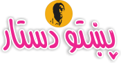 swat urdu blogger templates free download