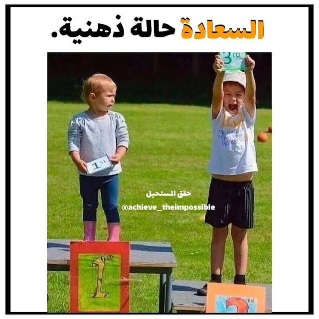 صور حكم