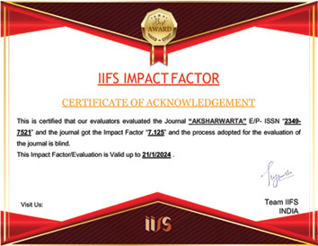 IMPACT FACTOR