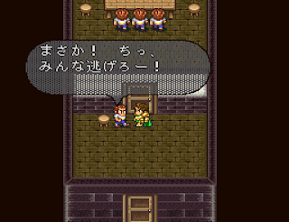 Romancing Saga 2 Mobelm Armed Merchants