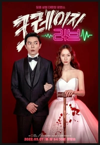 Sinopsis dan Nama Pemain Crazy Love Drama Korea 2022