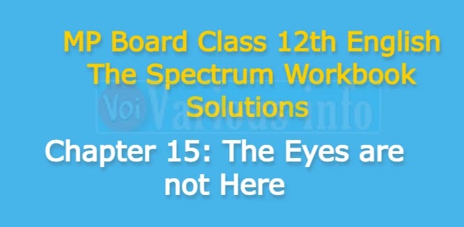 MP Board Class 12th English The Spectrum Workbook Solutions Chapter 15 The Eyes are not Here