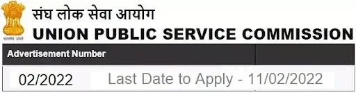 UPSC Government Jobs Vacancy Recruitment 02/2022