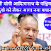पश्चिम बंगाल रेप केस पर योगी आदित्यनाथ ने दिया ऐसा बयान हो जायेगा बवाल ! | Yogi adityanath Viral @Yogi.Adityanath.Team.  @NewsIndianetwork  #yogiadityanath #paschimbangal #bjp #breakingnews #viralnews