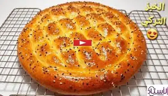 How-to-make-Turkish-bread