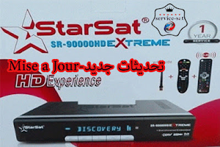 STARSAT 90000HD EXTREME