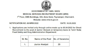 TN MRB Recruitment 2022 29 Junior Analyst Posts