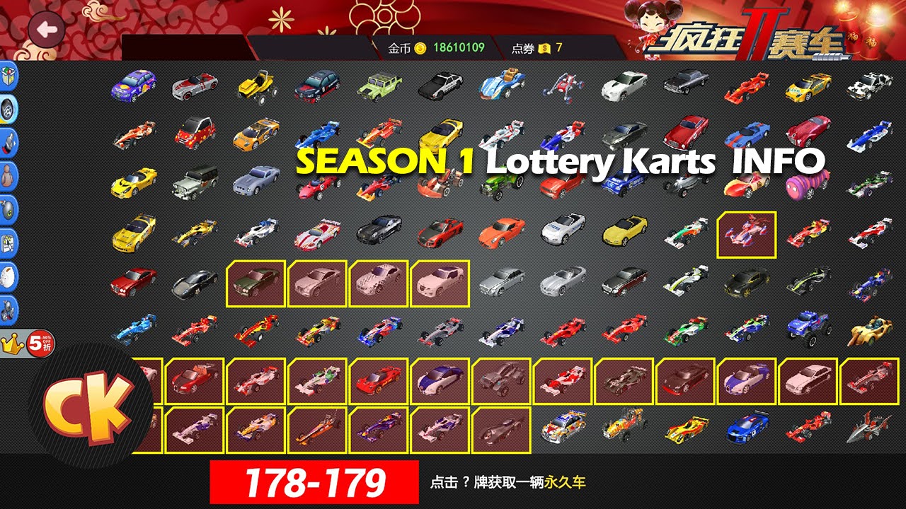 SEASON 1 LOTTERY KARTS