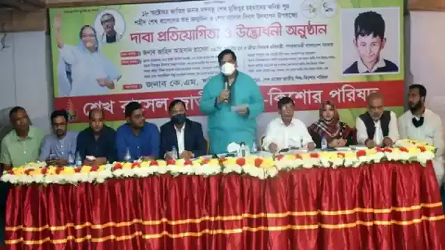 ‘শেখ রাসেল দিবস’ উদযাপন উপলক্ষে দাবা প্রতিযোগিতা-২০২১ শুরু