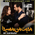 Mohabbat Maan Maseeha Romantic Novel Z.S Rajput