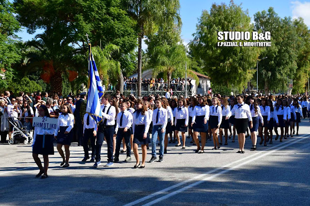 Το πρόγραμμα εορτασμού των επετειακών εκδηλώσεων της 28ης Οκτωβρίου στο Ναύπλιο