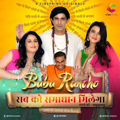 Baba Rancho Web Series 