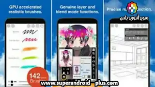 تحميل برنامج ibis Paint الأسود مجانا مهكر,تحميل برنامج ibis Paint الأسود APK,تحميل ايبيس باينت الأسود مهكر,ابيس باينت الأسود,برنامج ibis paint X,ايبيس باينت الأسود APK