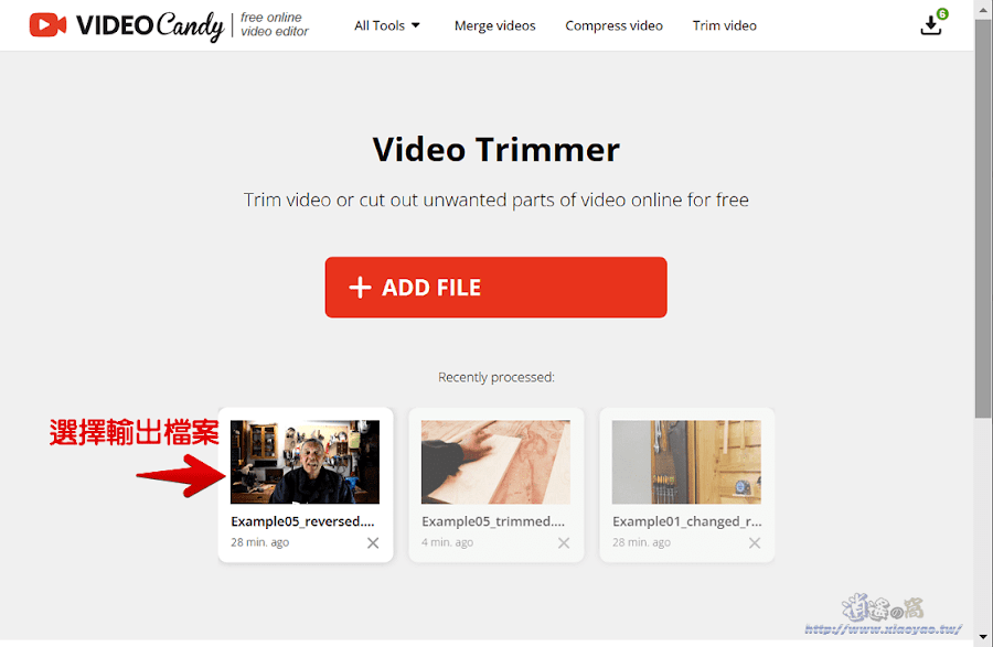 Video Candy 免費 15 項線上影片編輯工具，無需註冊，一站完成影片壓縮/分割/靜音/改變速度/反向播放