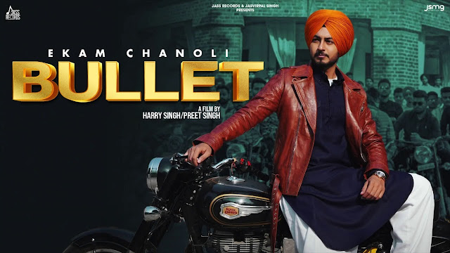 Bullet Song Lyrics - Ekam Chanoli | Gill Raunta | Jass Records | New Punjabi Songs 2022