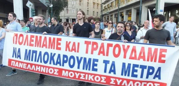 Πανελλήνιος Μουσικός Σύλλογος: Καταγγέλει την απαράδεκτη στάση του δημοσιογράφου Ιορδ. Χασαπόπουλου