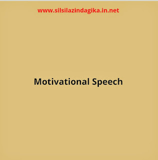 Motivational Speakers India- भारत के 6 मोटिवेशनल स्पीकर्स