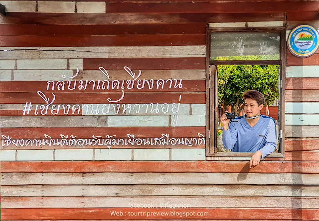 รีวิว สถานที่ท่องเที่ยว ถนนคนเดินเชียงคาน จังหวัด เลย (Chiang Khan Walking Street @LOEI)