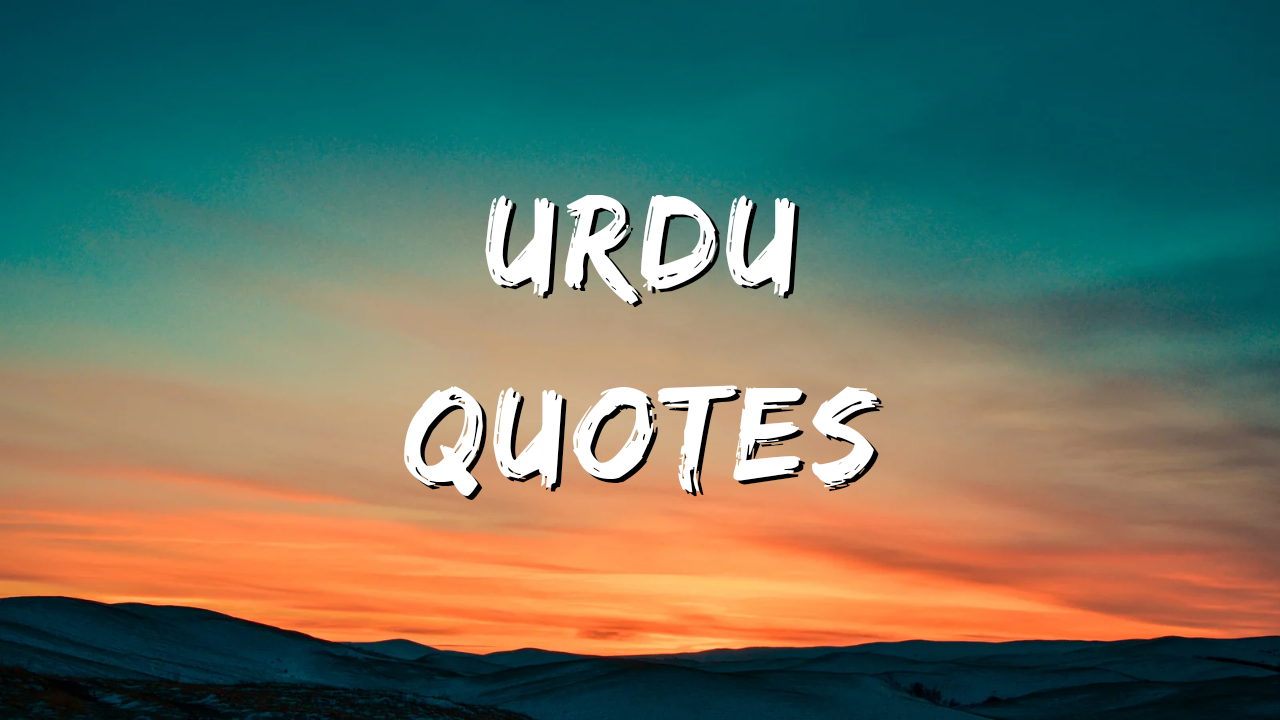 Urdu Quotes 