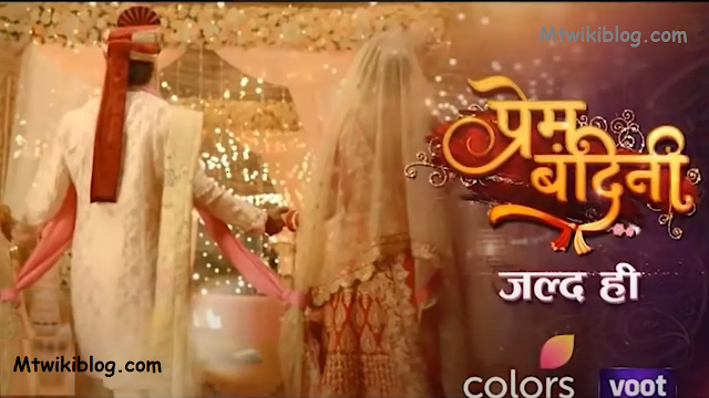 Colors TV Prem Bandini wiki, Full Star Cast and crew, Promos, story, Timings, BARC/TRP Rating, actress Character Name, Photo, wallpaper. Prem Bandini on Colors TV wiki Plot, Cast,Promo, Title Song, Timing, Start Date, Timings & Promo Details