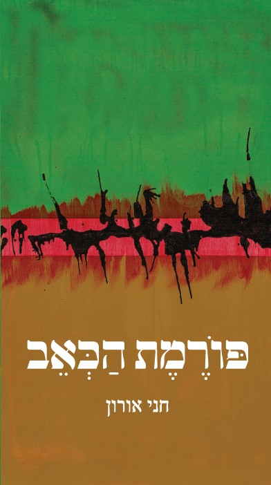 תמונה