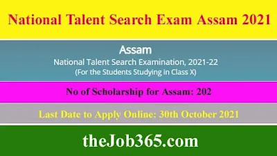 National-Talent-Search-Exam-Assam-2021