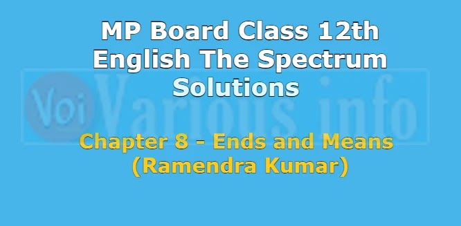 MP Board Class 12th English The Spectrum Solutions Chapter 8 Ends and Means (Ramendra Kumar)