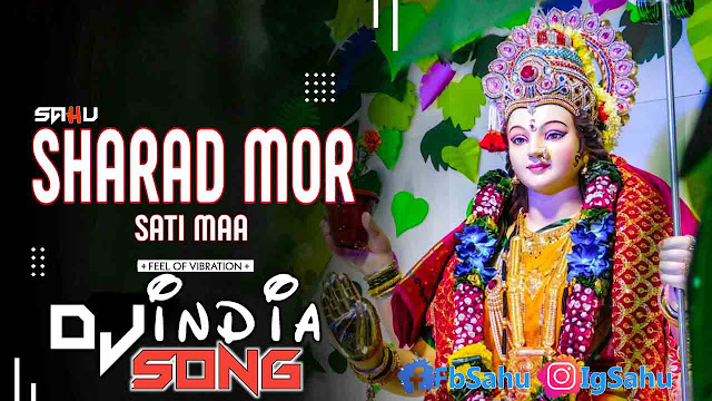 Sharad Mor Sati Maa | शारद मोर सती माँ Dj Sargam 2022