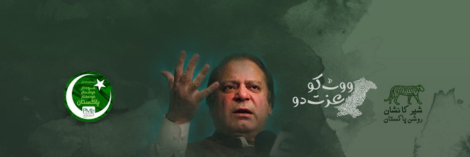 A Qualitative Content Analysis of Themes and Language Used in Nawaz Sharif's Tweet