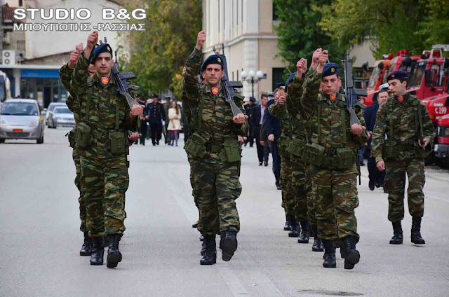 21 Νοεμβρίου: Η Ημέρα των Ενόπλων Δυνάμεων θα εορταστεί στο Ναύπλιο