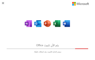 Officeアラビア語インストール画面