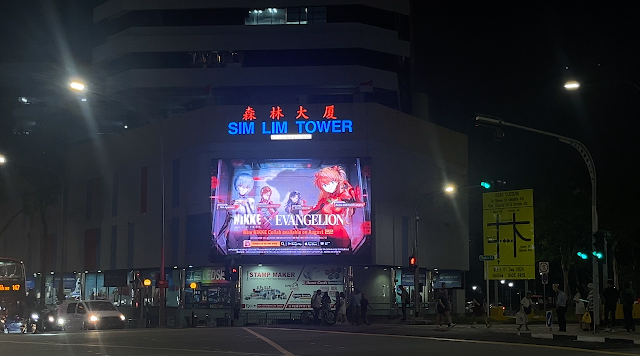Singapore Sim Lim Tower LED Screen Advertising,