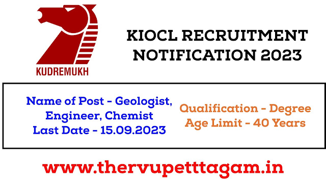 KIOCL Ltd நிறுவனத்தில் பல்வேறு புதிய வேலைவாய்ப்பு அறிவிப்பு / KIOCL LIMITED GEOLOGIST, ENGINEER & CHEMIST RECRUITMENT 2023