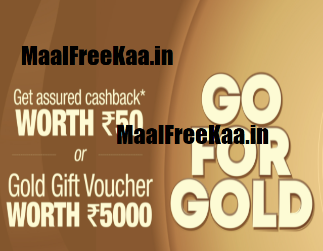 Dabur Honey Get Free Gold and Assured Cashback