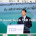TED Fund ผนึก เครือข่ายร่วมพัฒนาผู้ประกอบการ (TED Fellow) หนุน Startup ผ่านโครงการยุววิสาหกิจเริ่มต้น (TED Youth Startup)