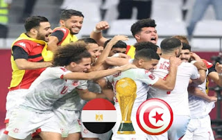 موعد مباراة تونس ومصر في نصف نهائي كأس العرب والقنوات الناقلة