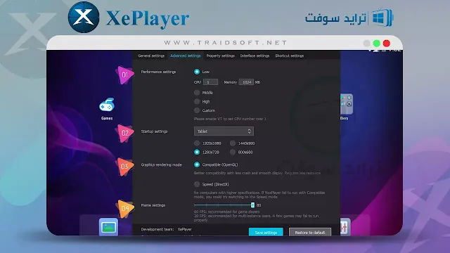 تحميل برنامج xeplayer