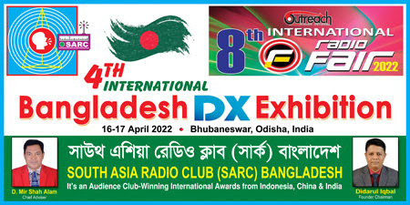 4th Int: Bangladesh DX Exhibition 2022 in India