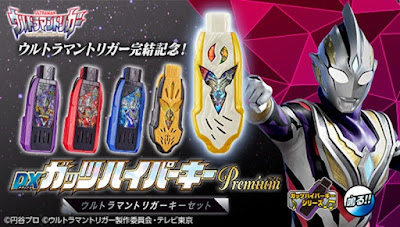 DX GUTS Hyper Key Premium - Ultraman Trigger Key Set Official Images