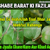 Shabe Barat Ki Fazilat Se InshAllah Jadu Se Mehfuz Rahenge (Black Magic)